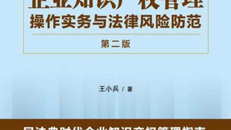 个人注册商标需要什么条件