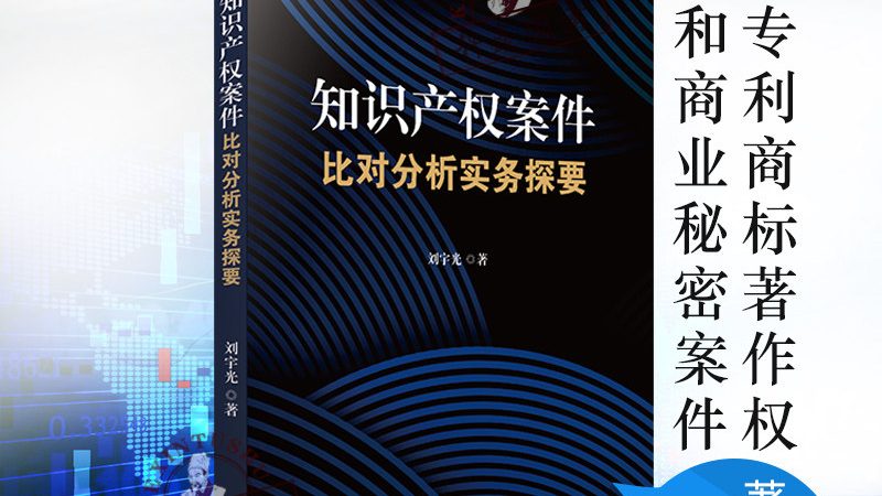 个人商标转让网上办理入口