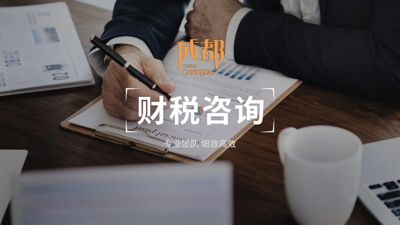 成都法律咨询平台，中小企业合规的得力助手