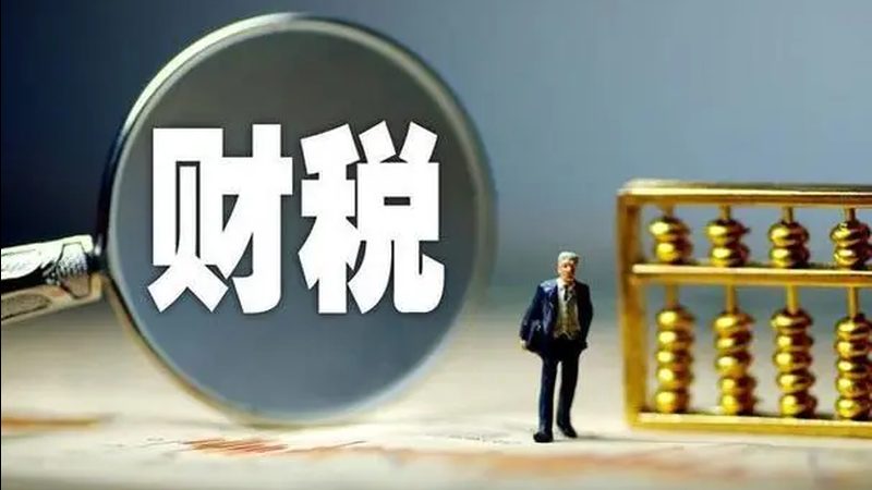 企业代理记账服务流程全解析