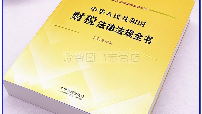 法律咨询公司加盟哪家好