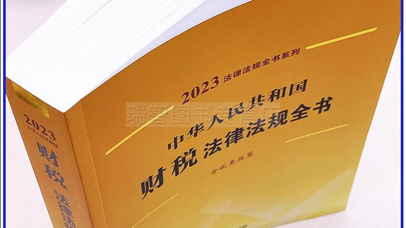 北京离婚法律咨询费用：揭秘合理报价背后的考量因素