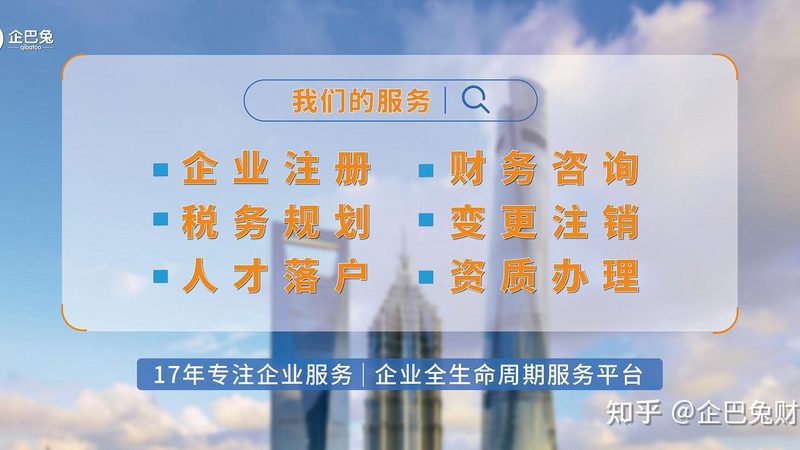 广州公司变更材料清单全解析
