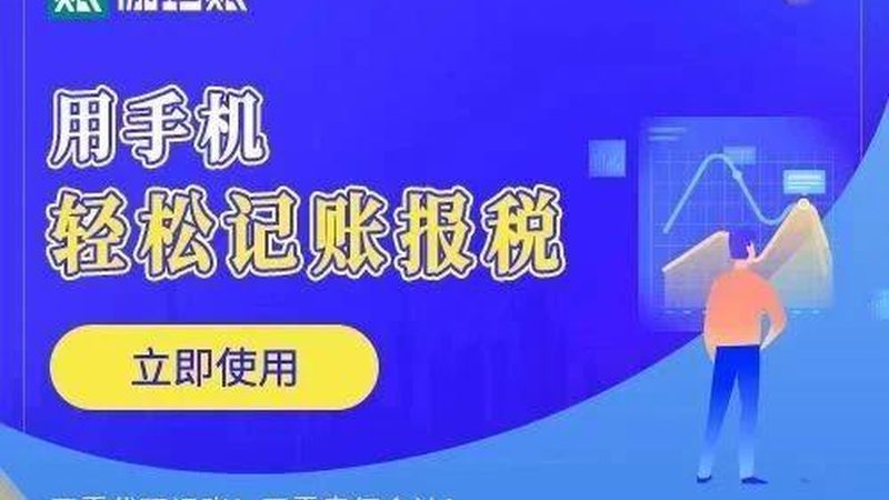 高校专利申请官费优惠：揭秘专利申请的省钱之道**