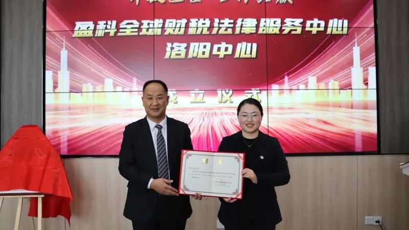 如何规避营业执照代办风险，选择可靠服务提供商