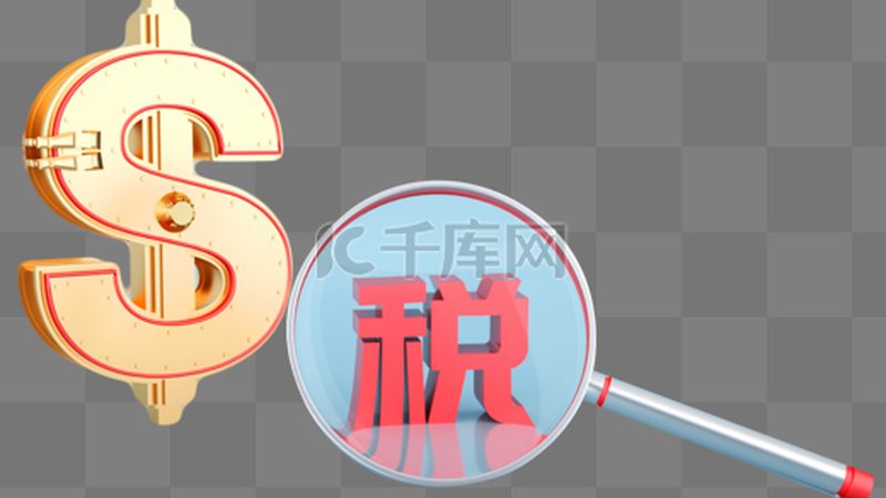 上海公司注销代办合同模板：关键要素及注意事项