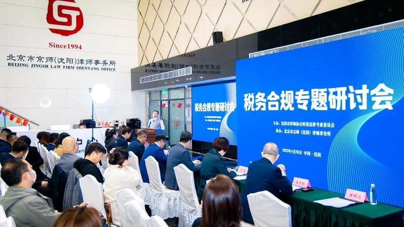 跨境电商税务筹划与普通企业区别