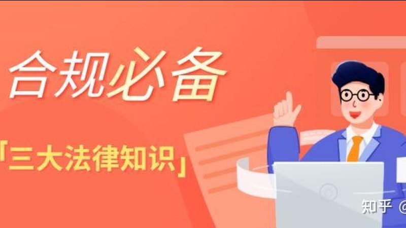小规模纳税人代理记账规范全解析