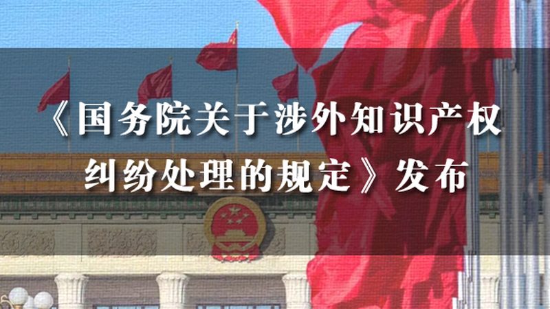 北京商标注册代理公司怎么找