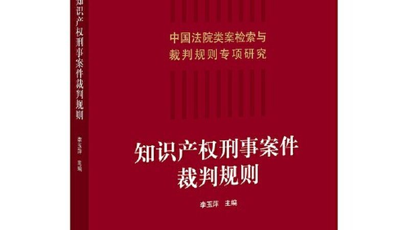 专利申请与商标注册：优缺点解析与选择策略