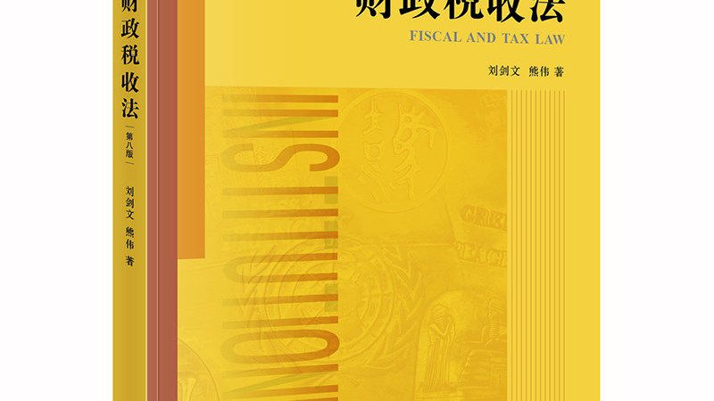 营业执照代办记账公司报价