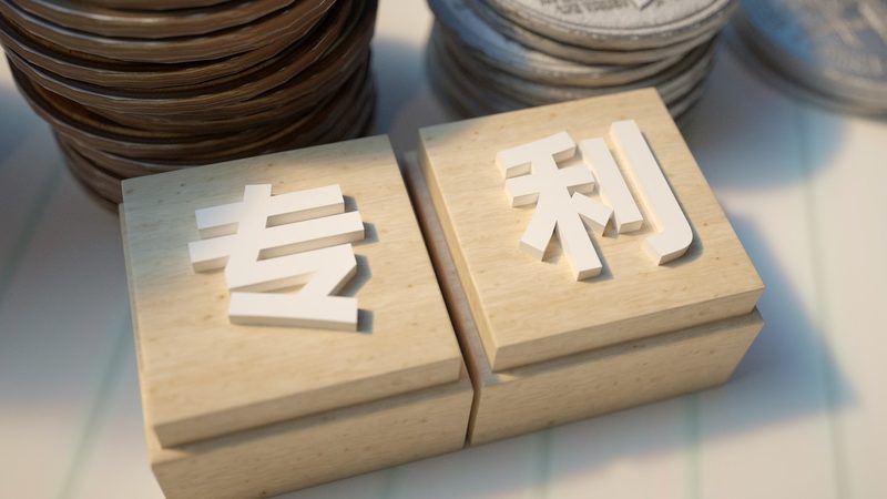 高新技术企业认定申报材料清单全解析