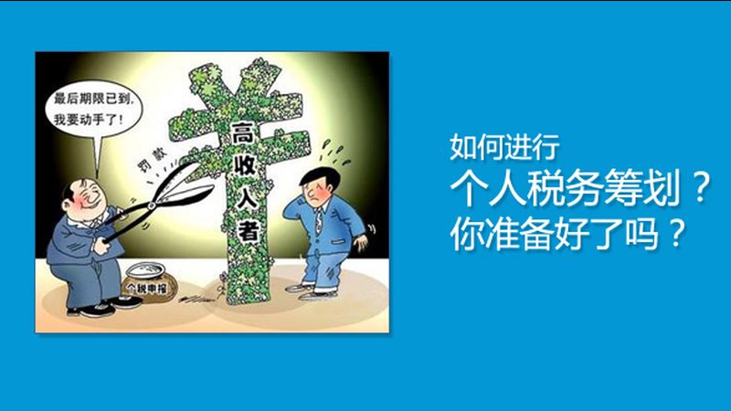 北京个人公司注册条件