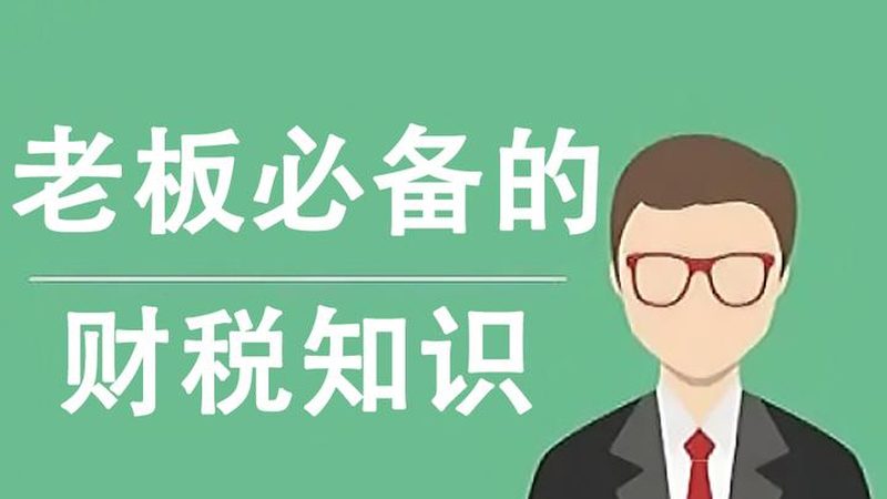 注册公司核名怎么选字号