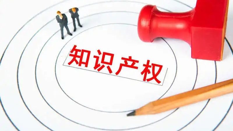 高企认定：中小企业税收优惠的“金钥匙”**