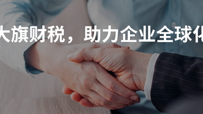 上海工商注册网上办理，常见问题解答