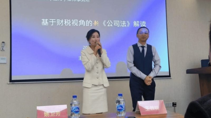 公司名称变更商标变更代理机构哪家好