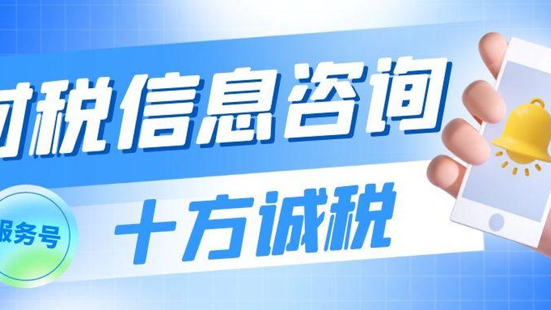 2025年商标注册官费解读：了解变化，把握时机